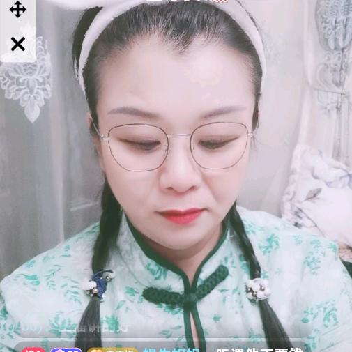 平平《饰品小号》