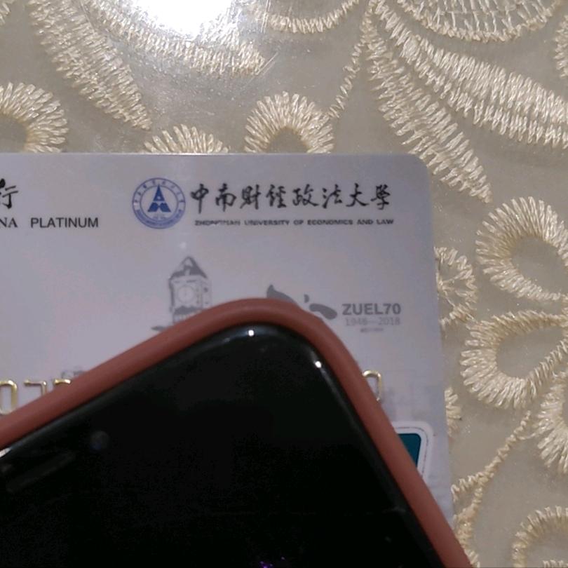 超力888