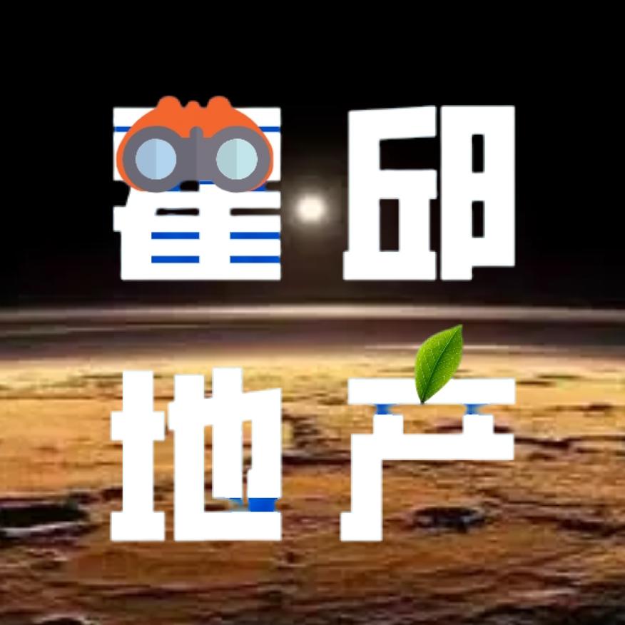 霍邱地产