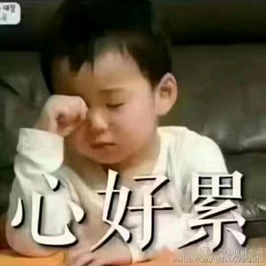 吉人自有天相👃👃👃