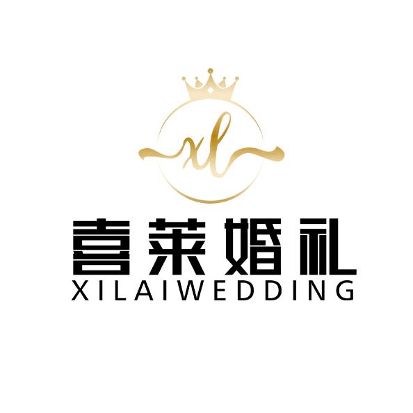 泰州☆喜莱婚礼☆