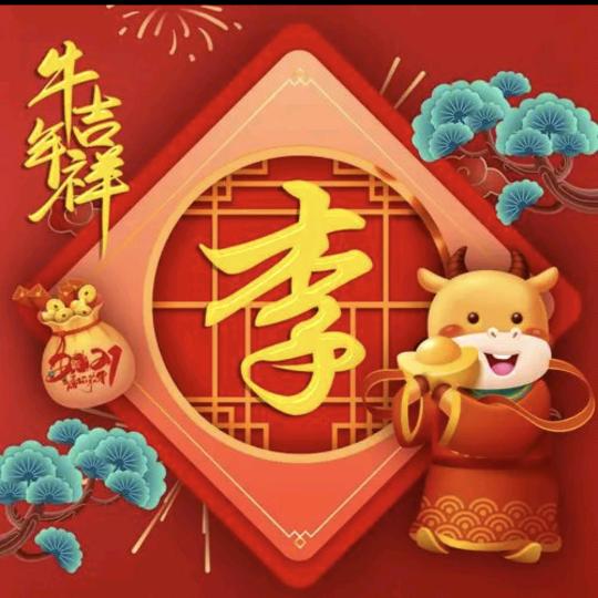 白鹿王子