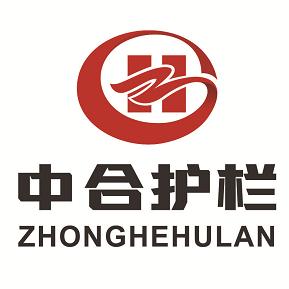 中合护栏