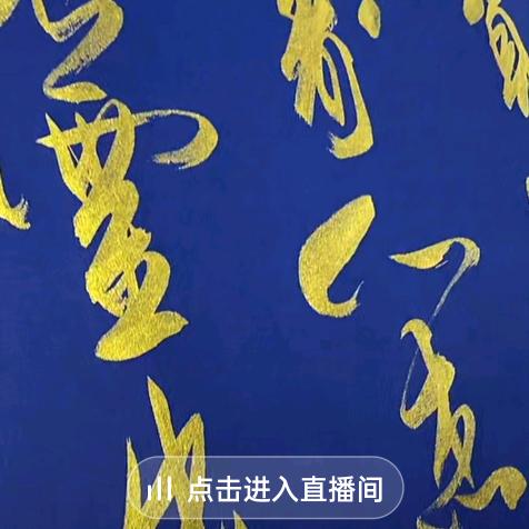 夏季外套