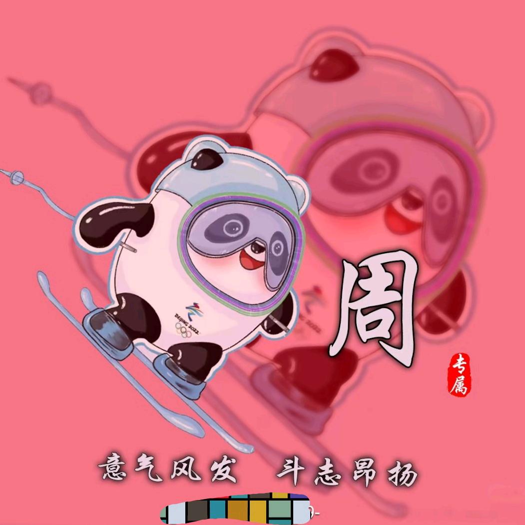 情话