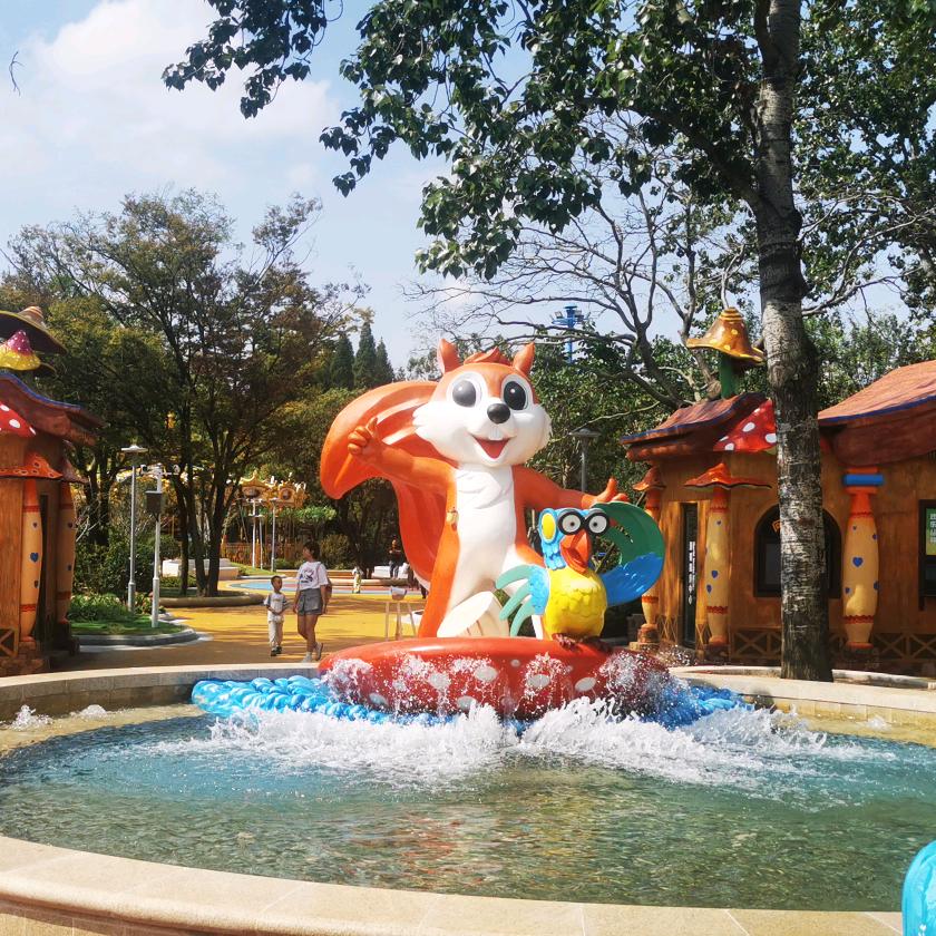 中山公园欢乐丛林游乐园