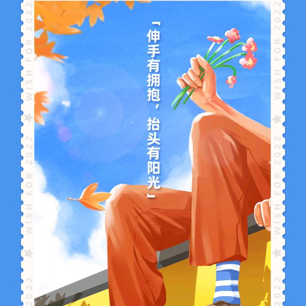 辉辉