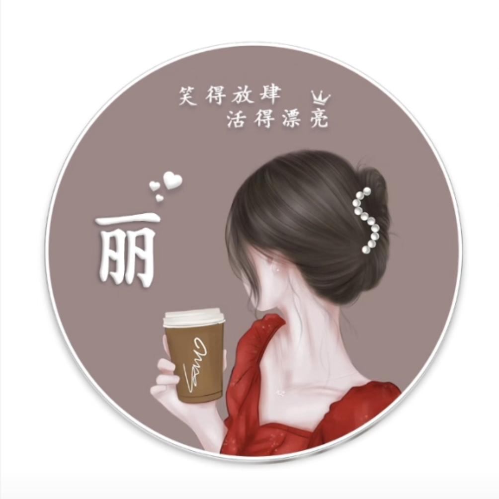 ༙྇ᰔᩚ.智乐（好食光酒馆）