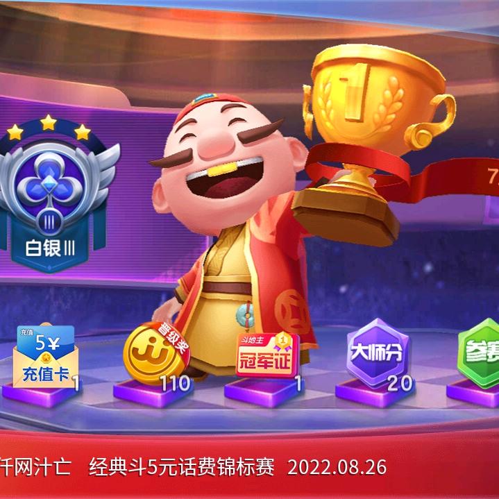 柴米油盐