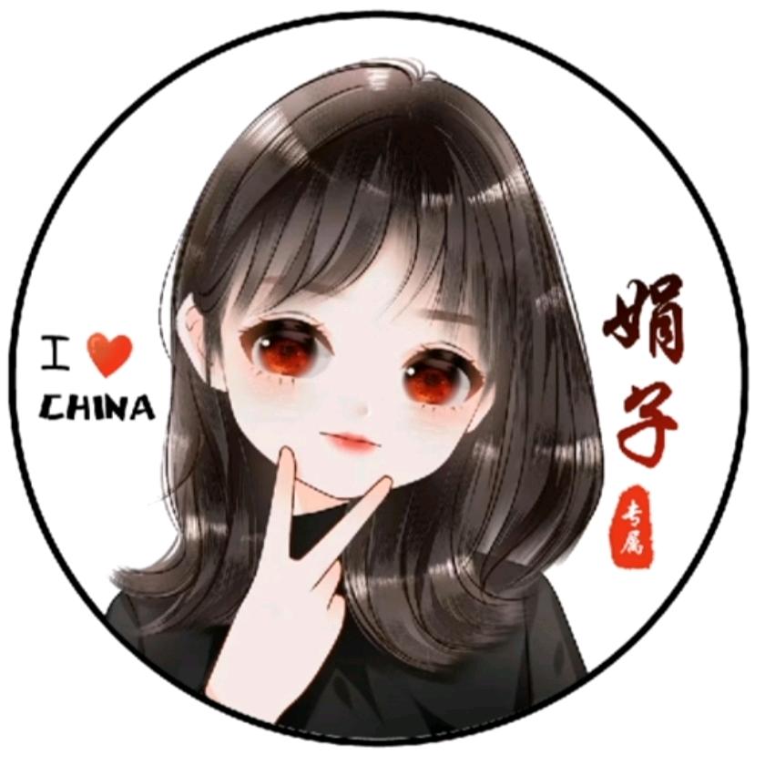 守着你幸福