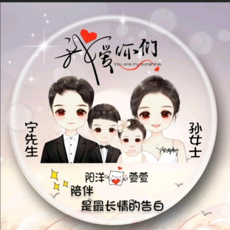 小白