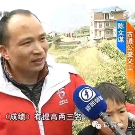 陈文谋