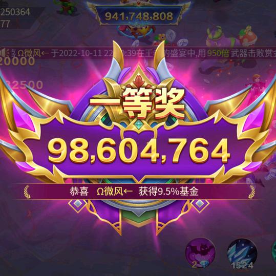 Ω微风←