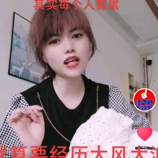 吴兴织里芊艺制衣厂