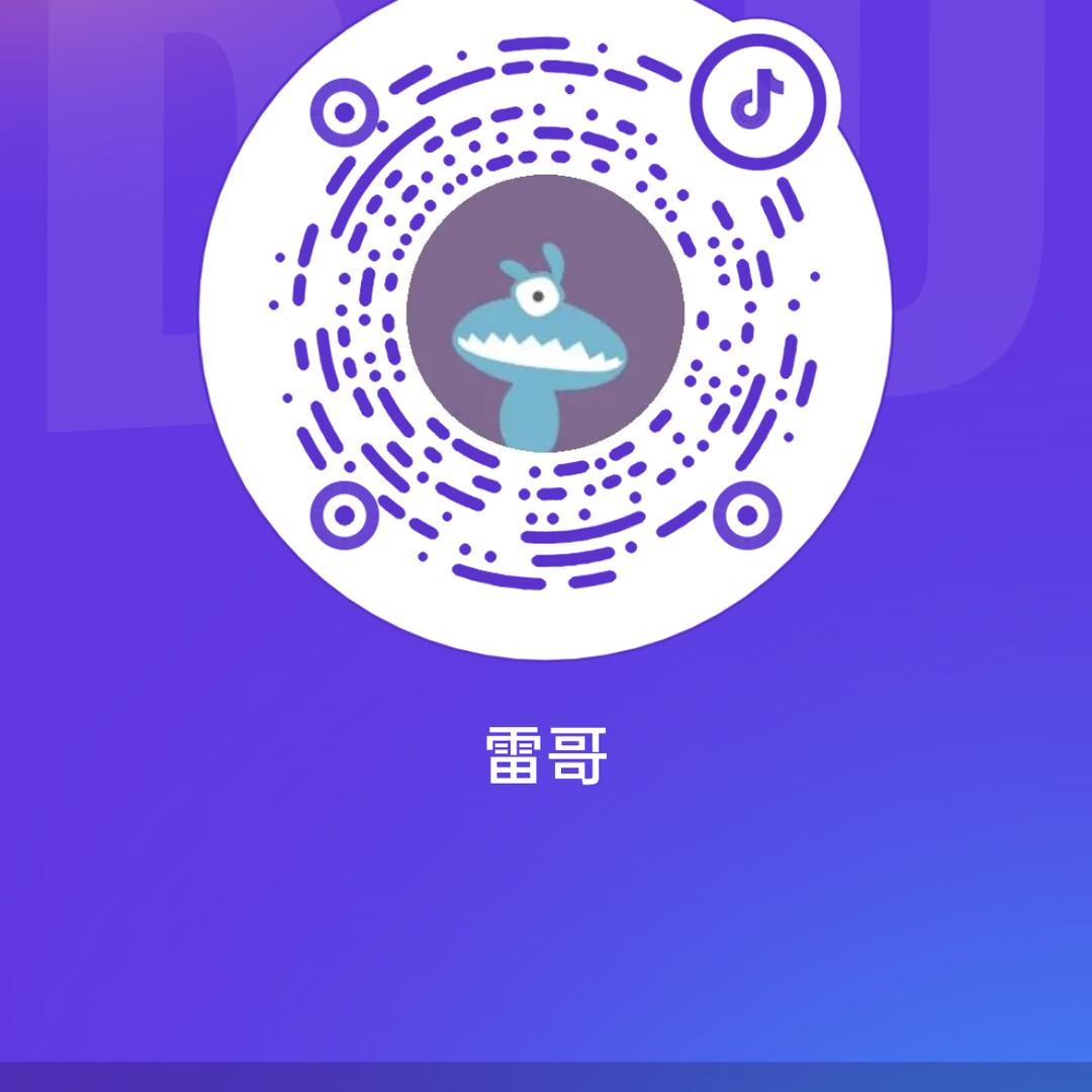 雷哥