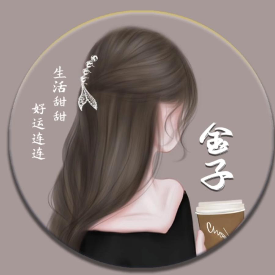 大金子(JF)