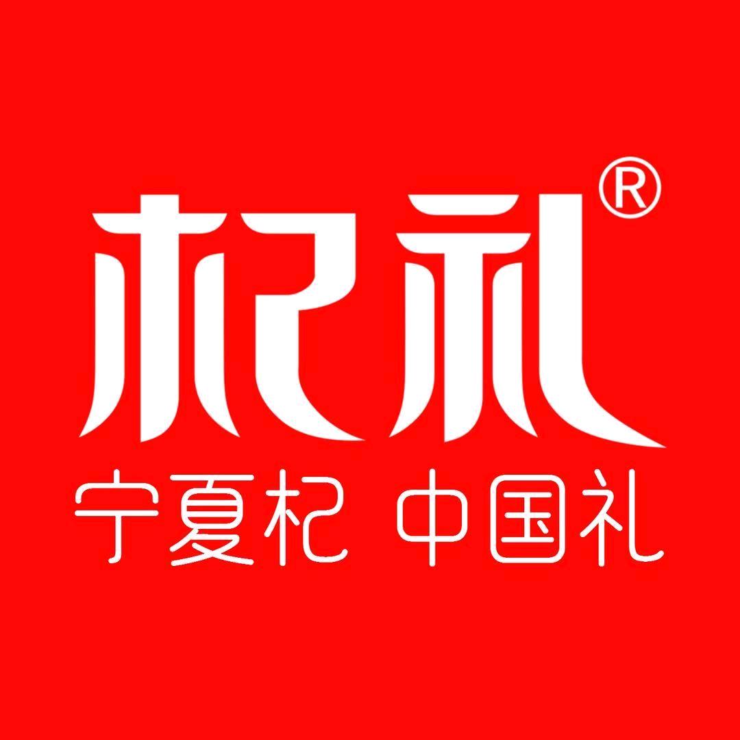 杞礼滋补旗舰店
