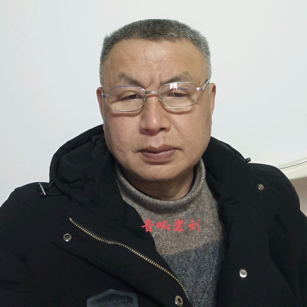 音响老刘