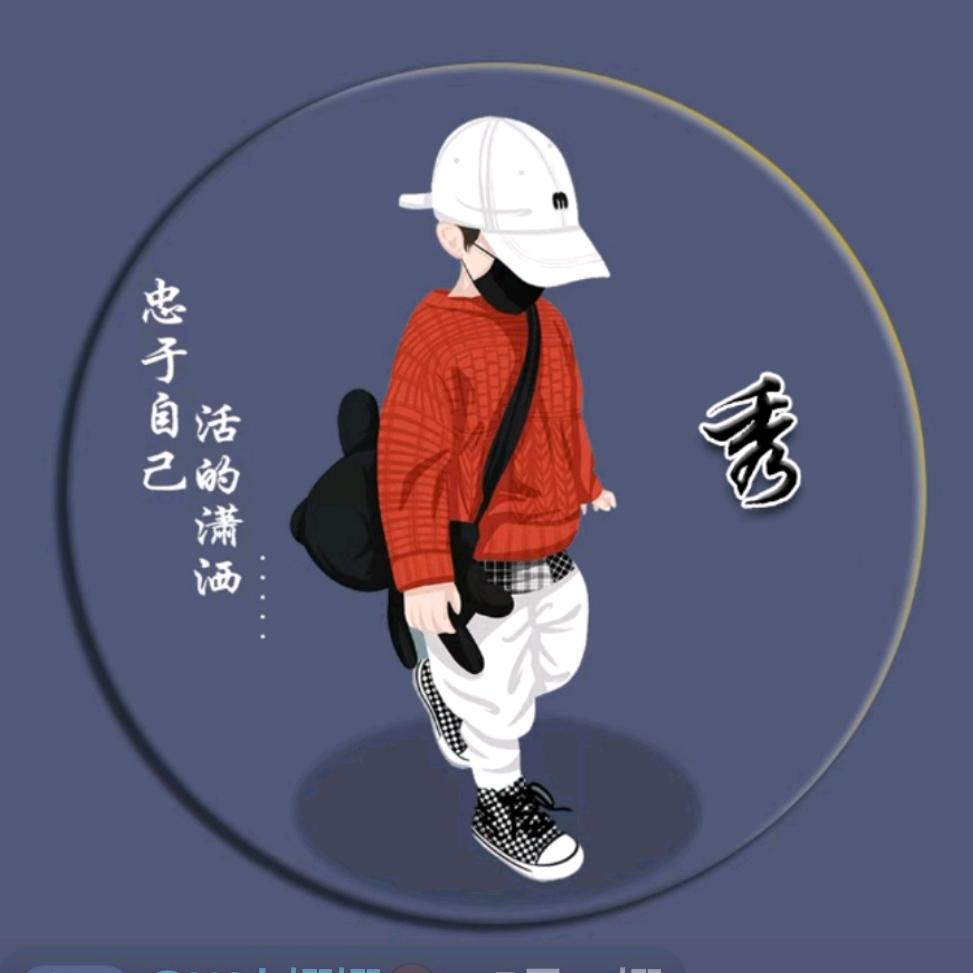 萱姐爱生活