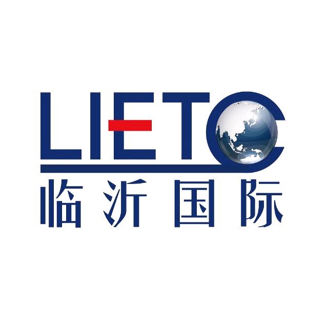 临沂国际经济技术合作有限责任公司