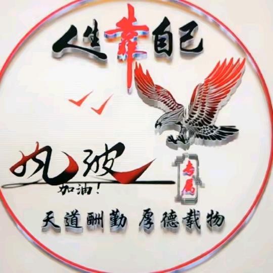 万鑫园农家乐