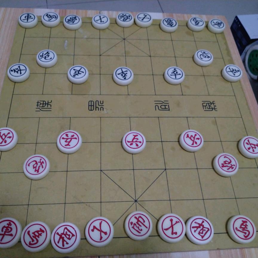象棋赵康