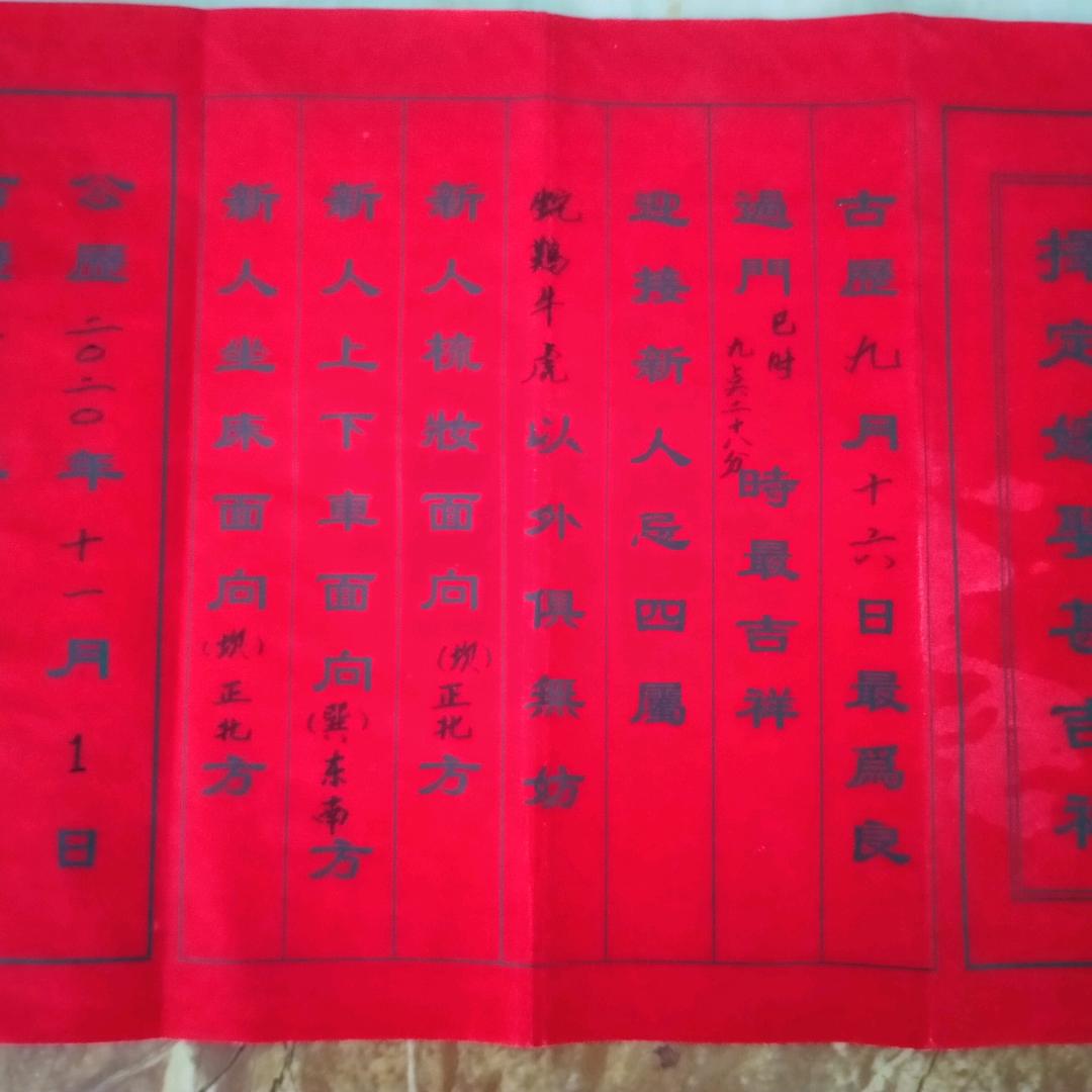 乐万家婚庆