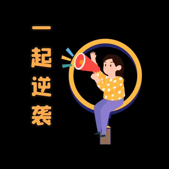 明月合集库