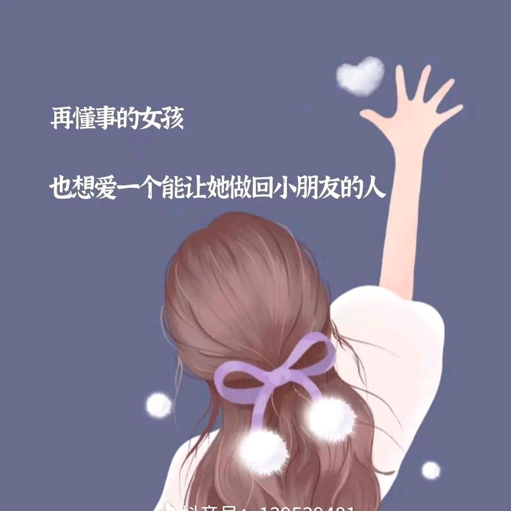 农村梁菇凉