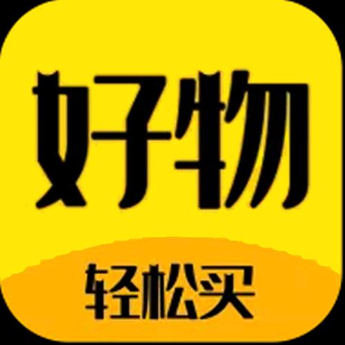 分享优选好物