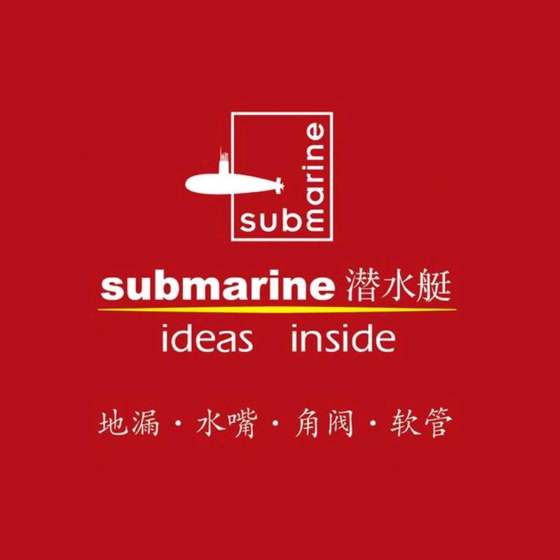 潜水艇卫浴建材旗舰店