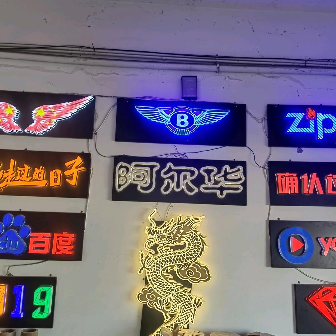 weifuLin
