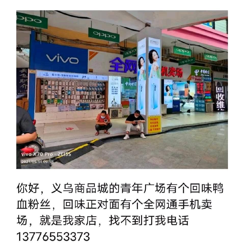 老丁收手机🔥 9201