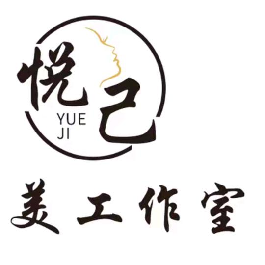 悦己·鲜花美甲美睫