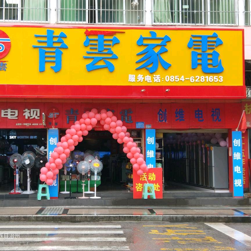 席丽雅