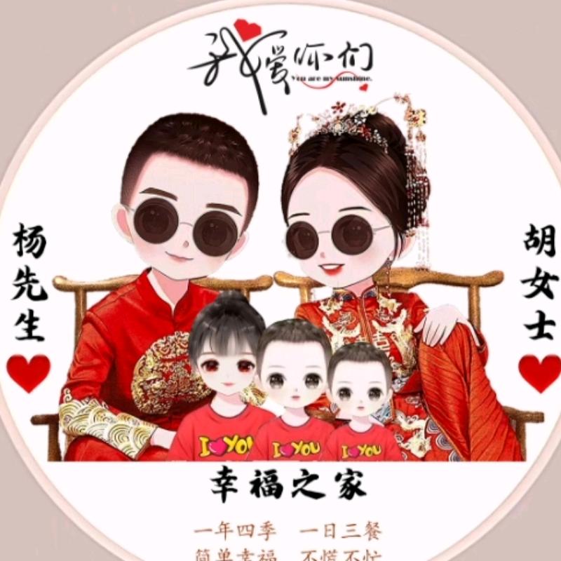 古月爱漂亮