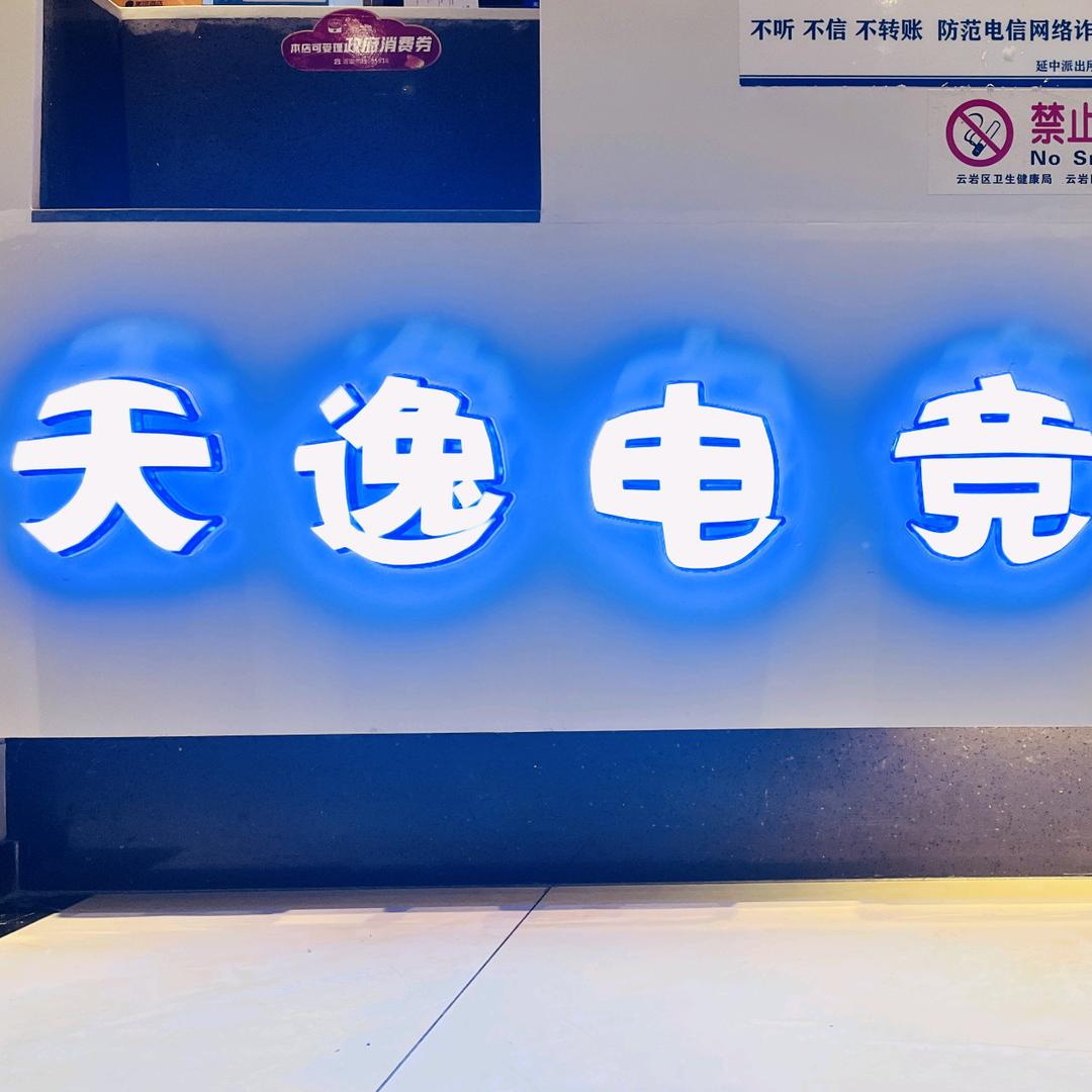 蘇豪轻奢酒店官方号