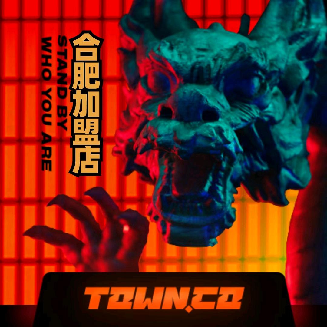 堂口TOWNCO（金大地店）