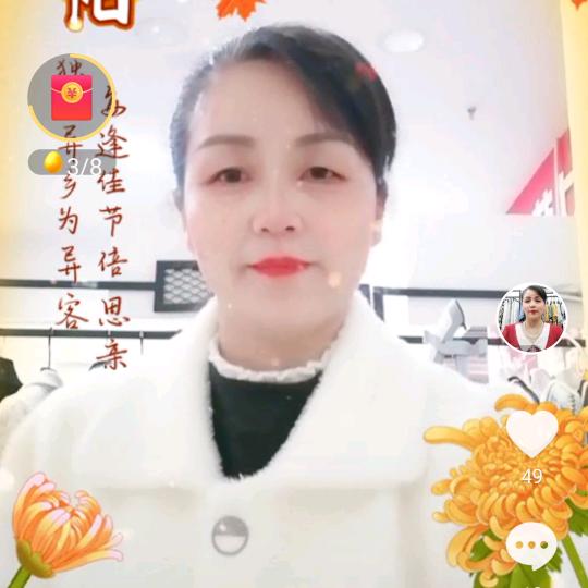 看太阳