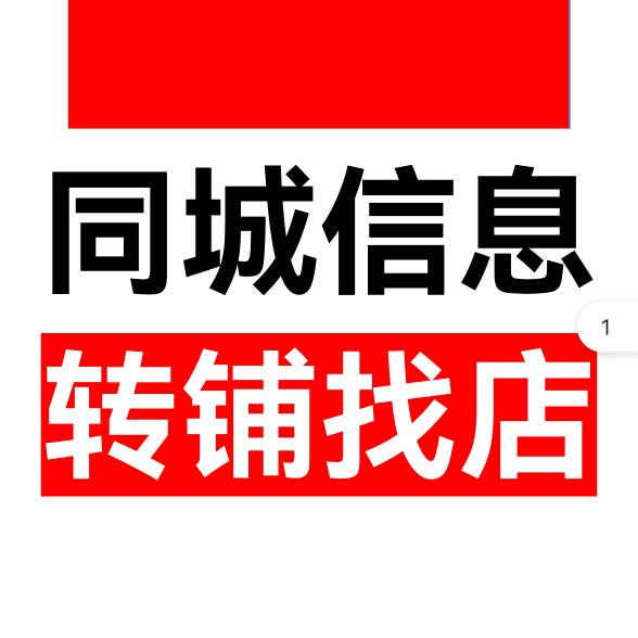 鸿脉信息