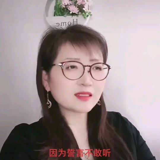 龙进芳
