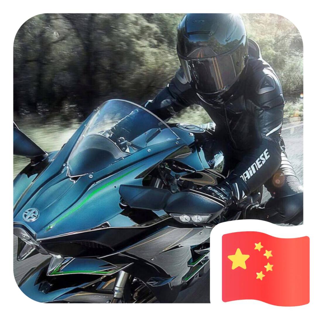 邢 彬