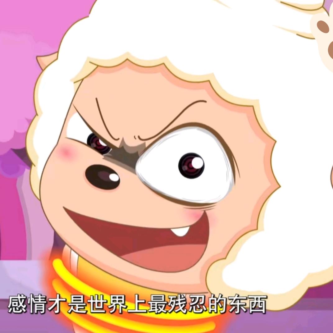 嗯