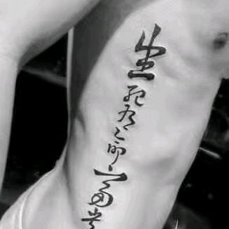 80后的刚哥）（吴氏高粱酒