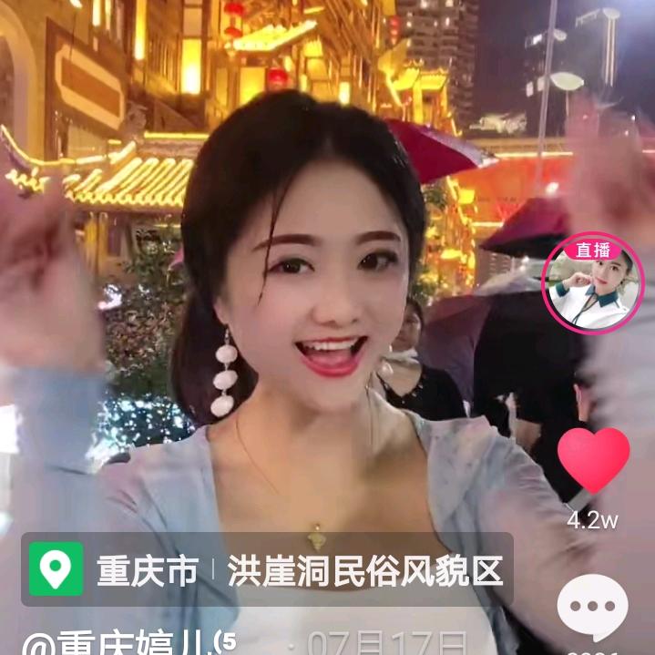 一杯清茶