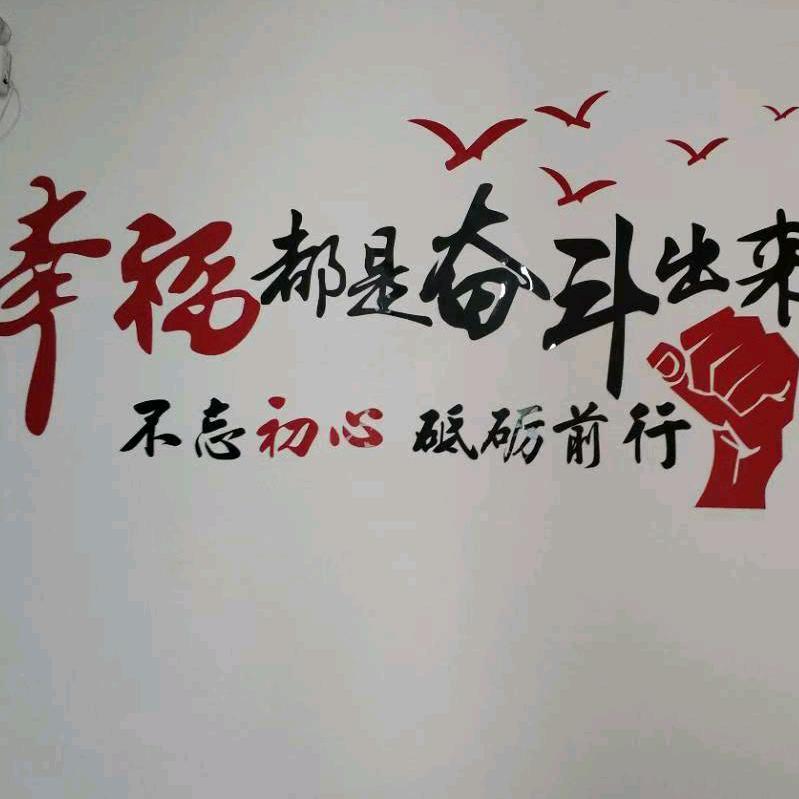 梦想起航
