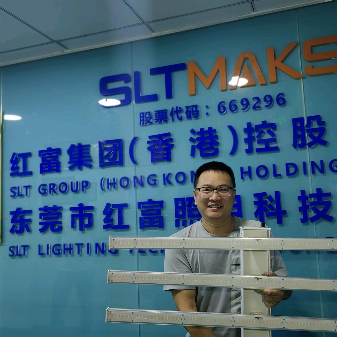 东莞市红富照明科技有限公司