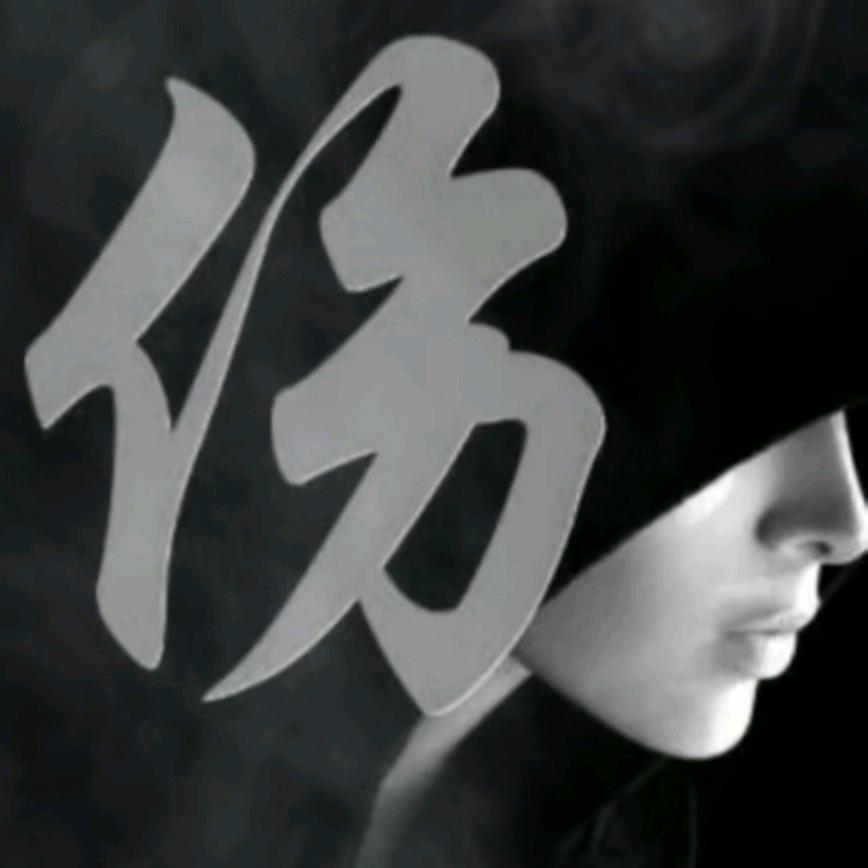 ღ 且行且珍惜এ⁵²º《好吃嘴研究中心》