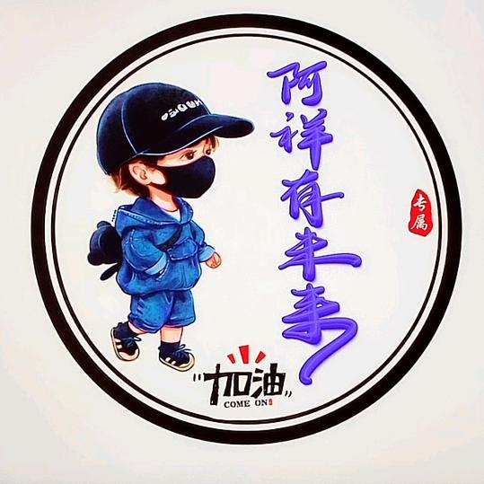桐缘分来