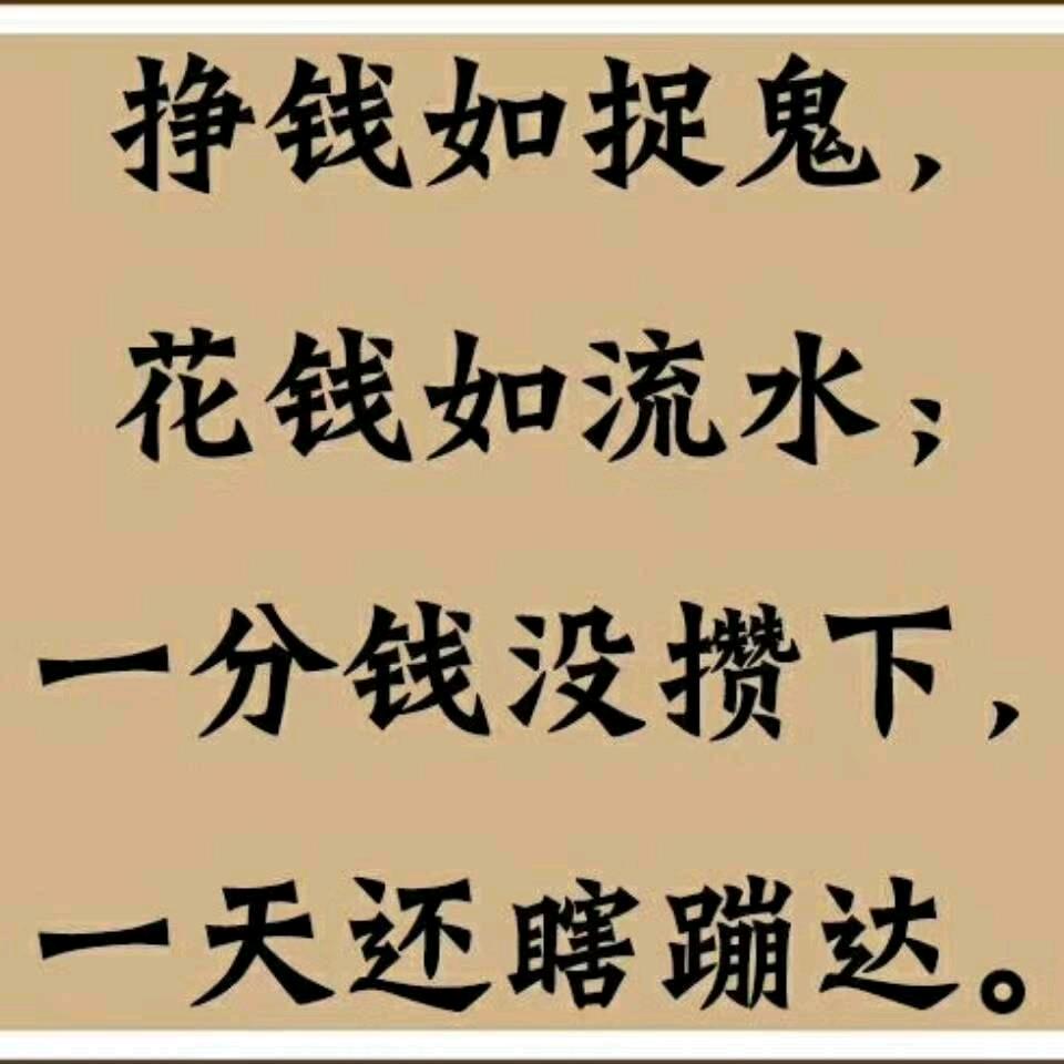 平安才是福